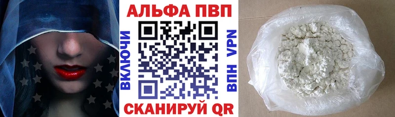Магазины продажи наркотиков Яблоновский Канабис Мефедрон Cocaine СОЛЬ Гашиш