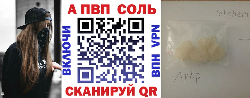 APVP крисы CK  Яблоновский 
