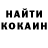 КЕТАМИН VHQ Ession Vision