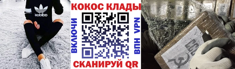 Cocaine Эквадор  мега зеркало  Яблоновский 