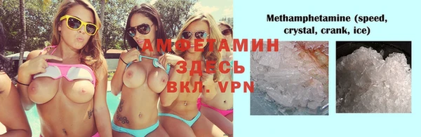 кристаллы Арсеньев