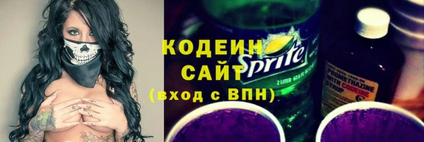 метамфетамин Армянск