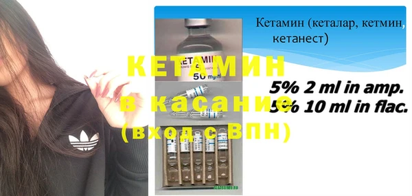 метамфетамин Армянск