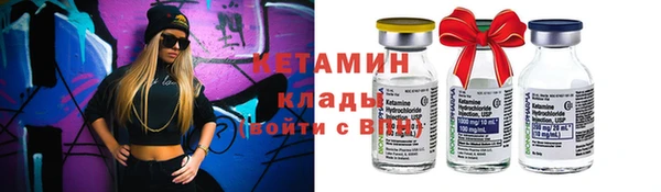 метамфетамин Армянск