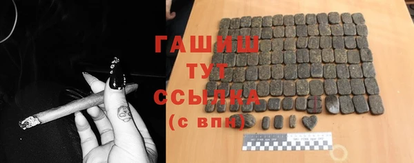 метамфетамин Армянск