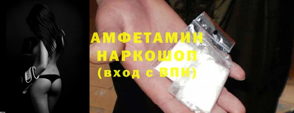 кристаллы Арсеньев