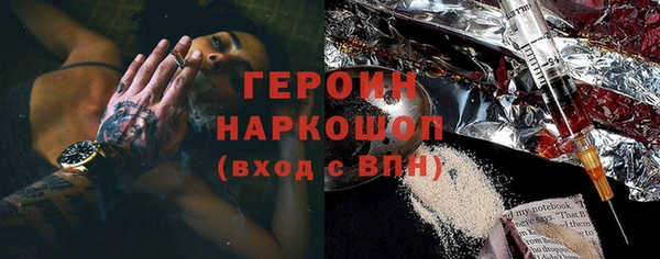 кристаллы Арсеньев