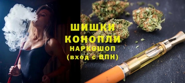 кристаллы Арсеньев