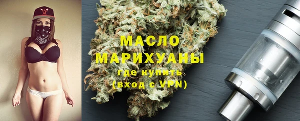 кристаллы Арсеньев