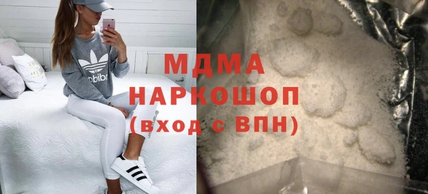 метамфетамин Армянск