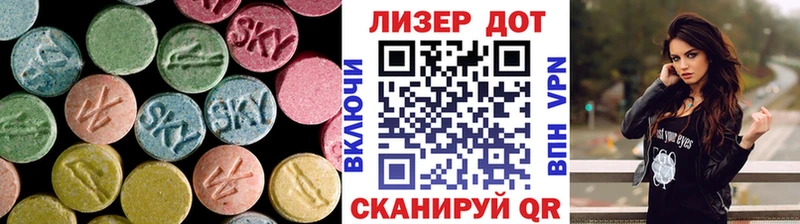 купить наркоту  kraken зеркало  Лсд 25 экстази кислота  Яблоновский 