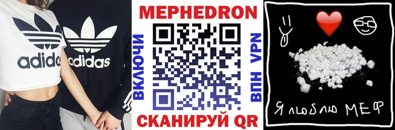 Меф мука  кракен ССЫЛКА  Яблоновский 