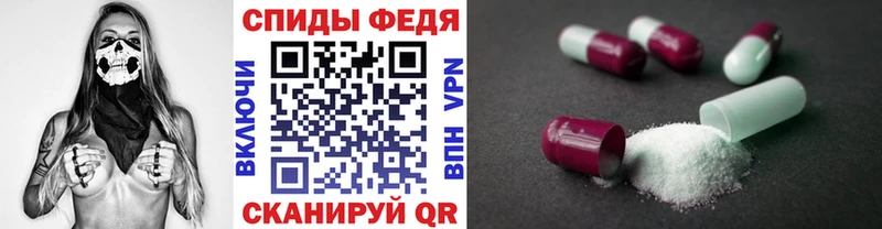 МЕТАМФЕТАМИН кристалл  Яблоновский 