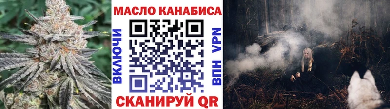 ТГК Wax как найти наркотики Яблоновский