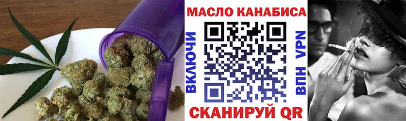 ТГК Wax Яблоновский